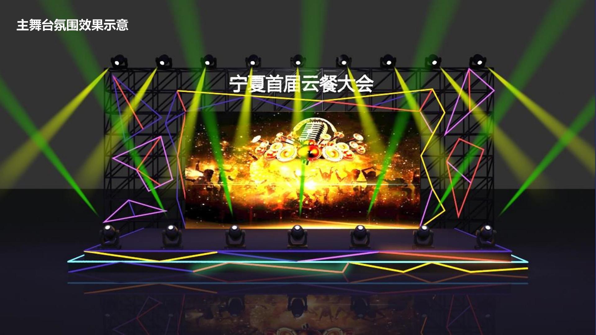 宏图星辰文化品牌故事